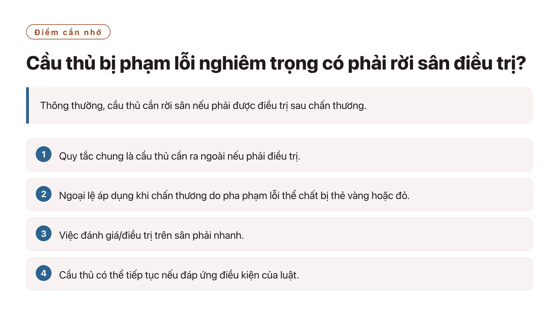 Cầu thủ bị phạm lỗi nghiêm trọng có phải rời sân điều trị?——全文要点速览